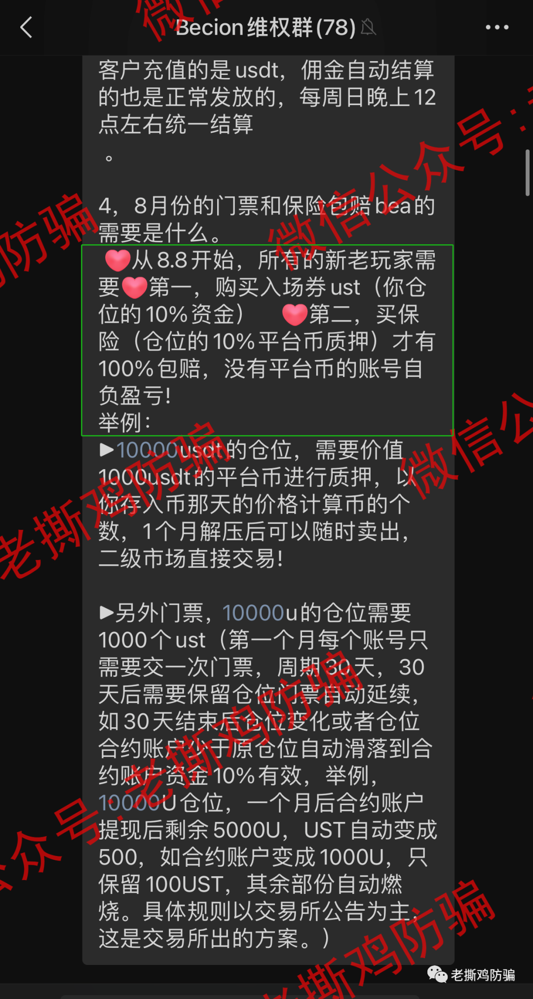 交易所是不是骗局-在币圈怎么用几千赚几十万