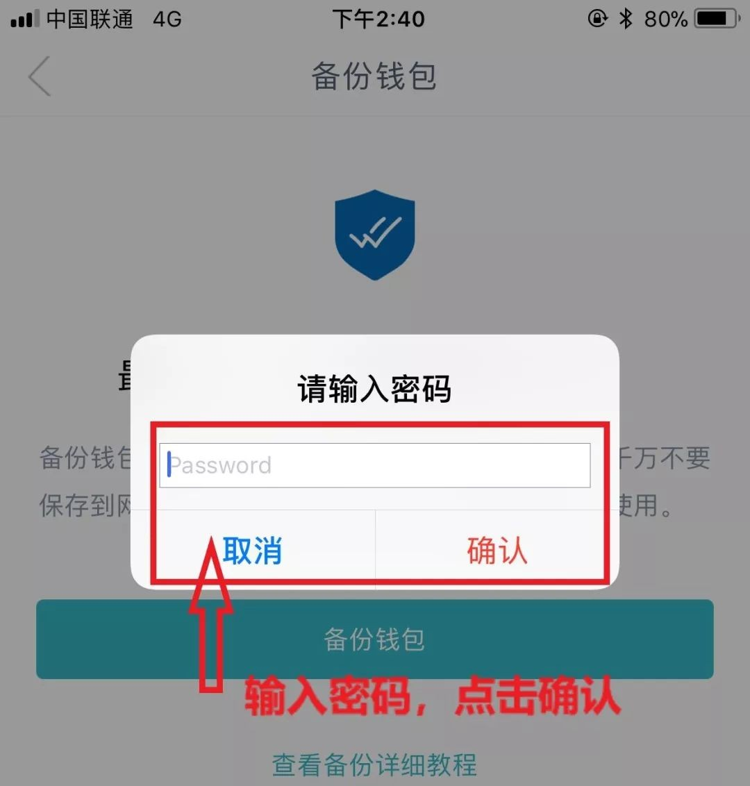 imtoken钱包app下载网址-metamask钱包官网app下载