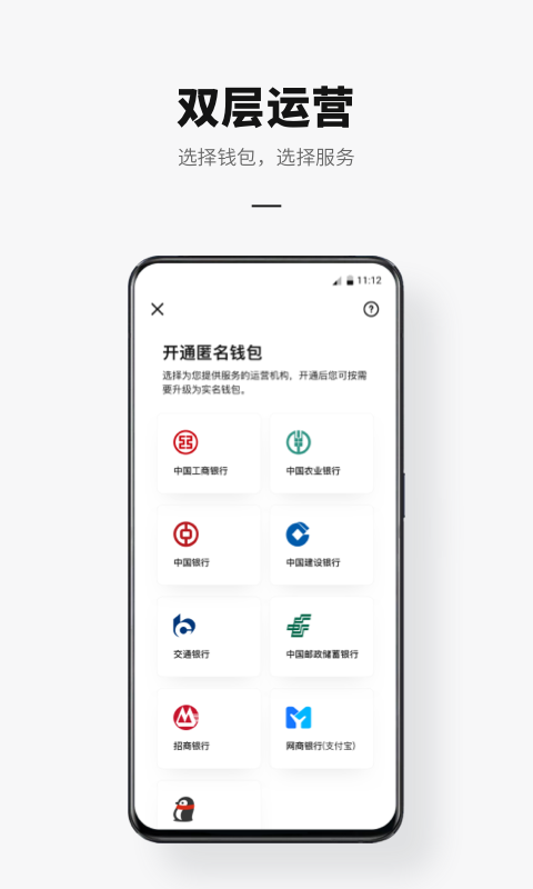 助力钱包app苹果版-助力钱包怎么样有用过的吗