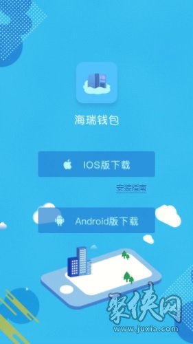 助力钱包app苹果版-助力钱包怎么样有用过的吗