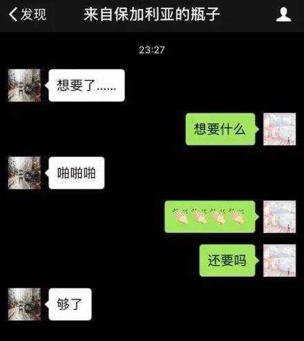 关于电报猴子骂人别tmbb了的信息