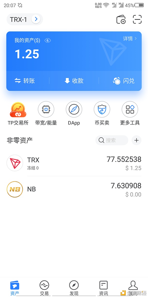 TP钱包APP-tp钱包官方app