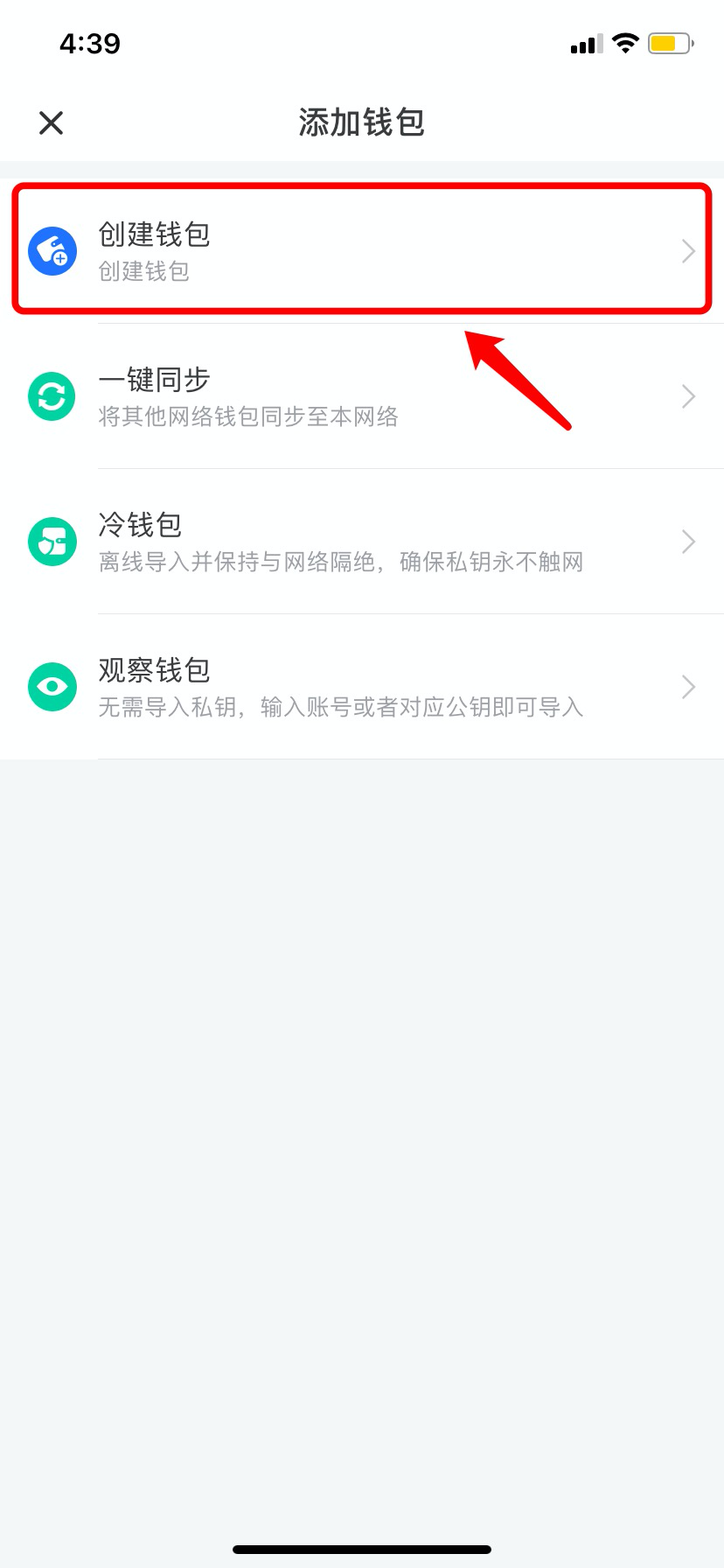 Tp钱包最新下载-tp钱包最新下载ios