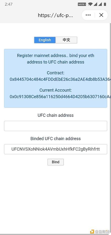 imtoken官网网站-imtoken官网下载中国版20