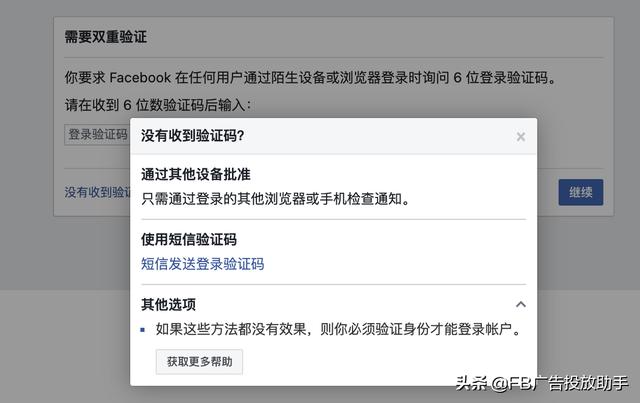 为什么苹果手机收不到一些软件验证码-为什么苹果手机收不到一些软件验证码呢