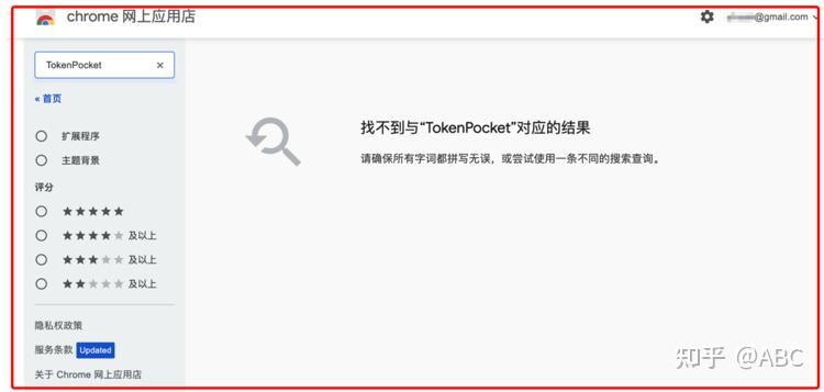 tokenpocket官网地址-tokenpocket beta