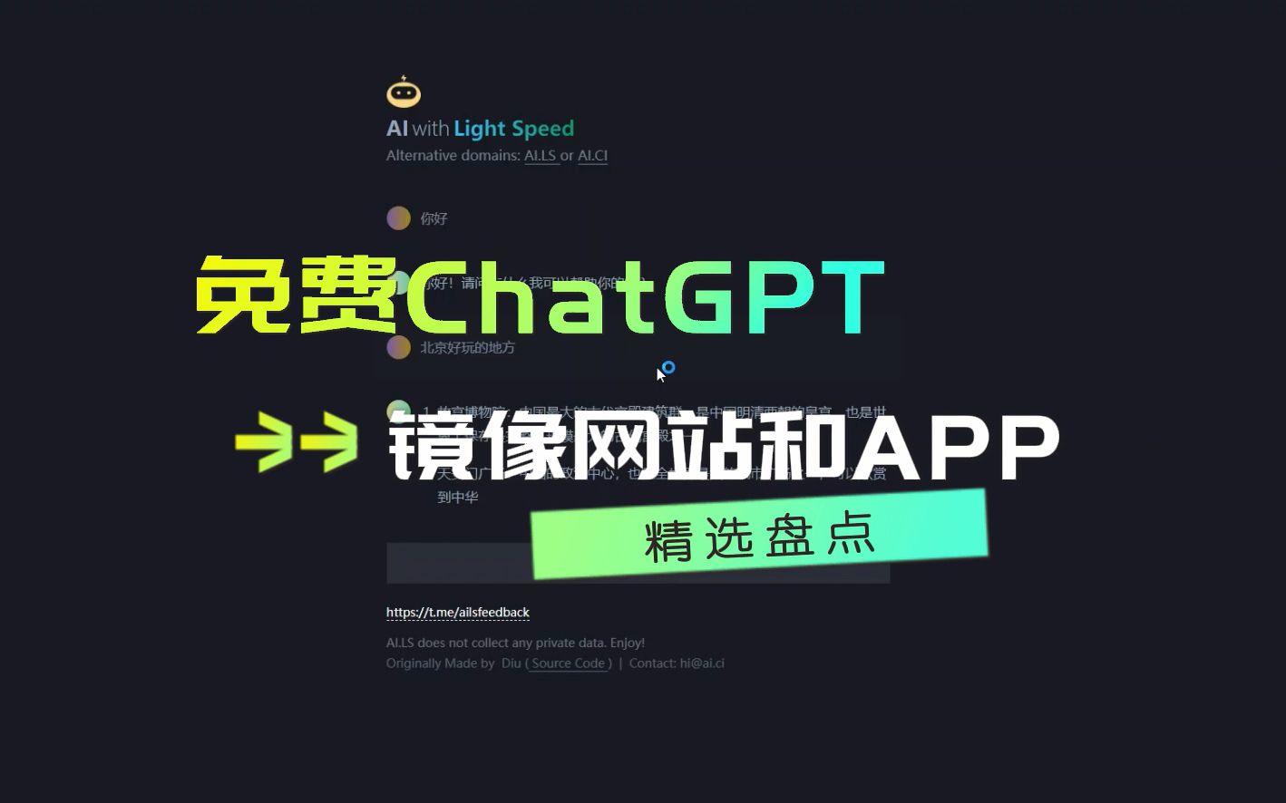 chatgpt官网-chatGPT官网下载手机版