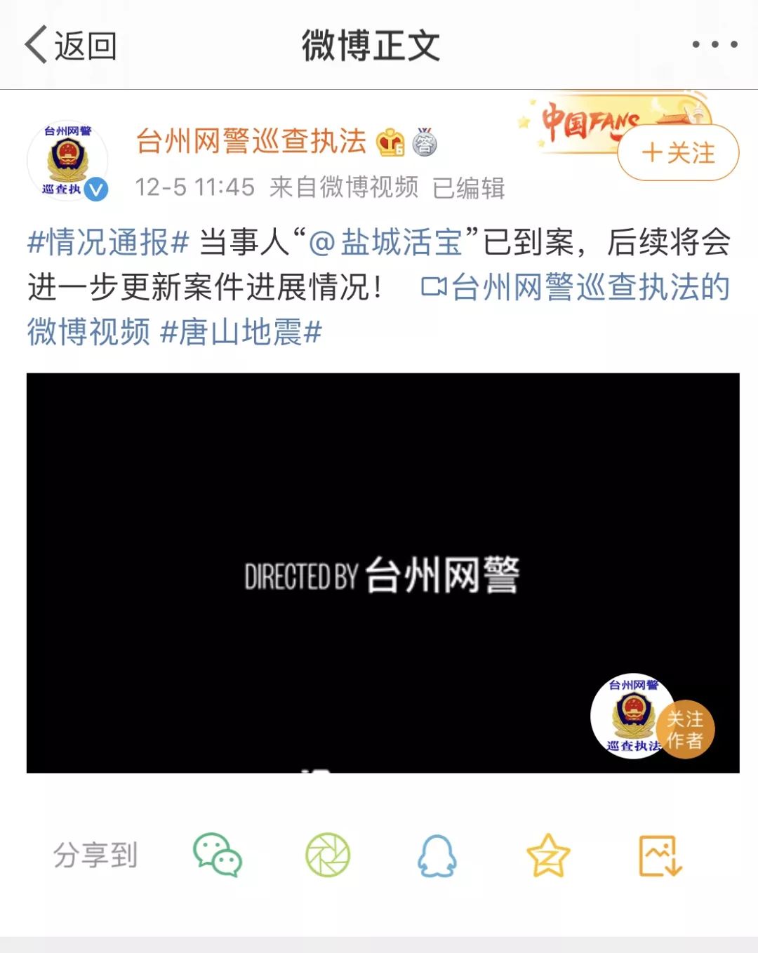 包含纸飞机app会被网警监控吗的词条