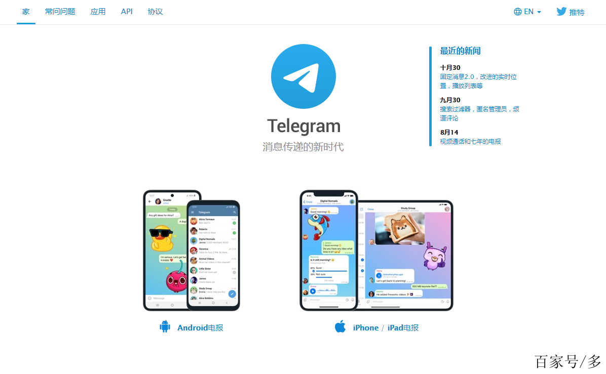 teleg怎么设置中文-telegreat怎么转中文