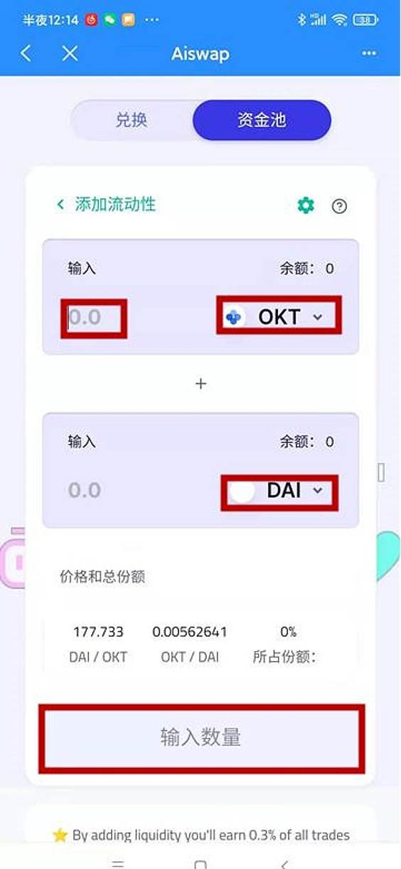 tp钱包里的币-tp钱包里的币怎么交易