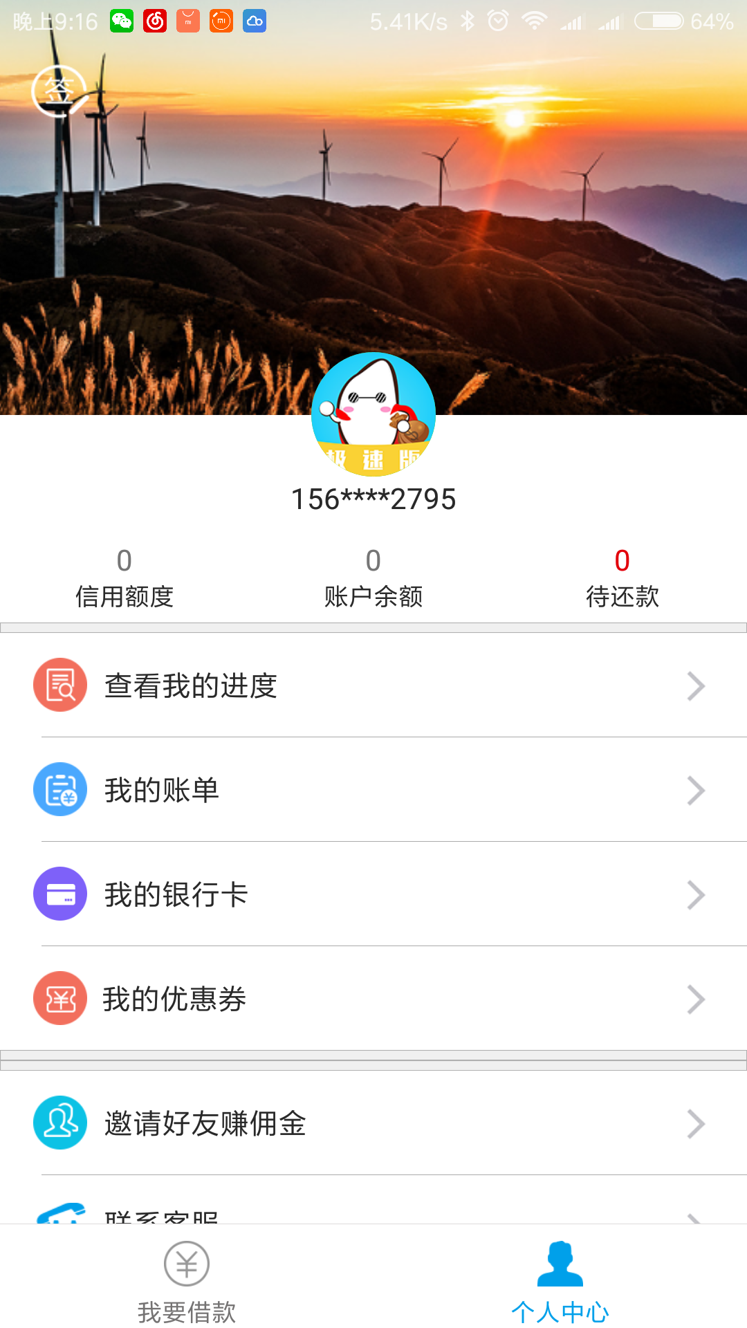 app钱包下载安装官方免费下载-app钱包下载安装官方免费下载最新版苹果