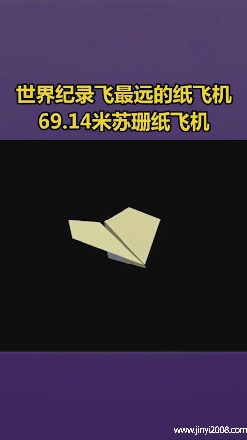 纸飞机简体中文版-纸飞机中文版elegram