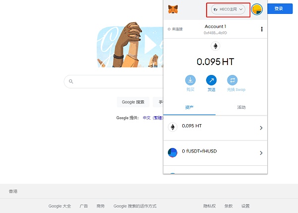 metamask.ioapp官网-metamaskioapp官网下载