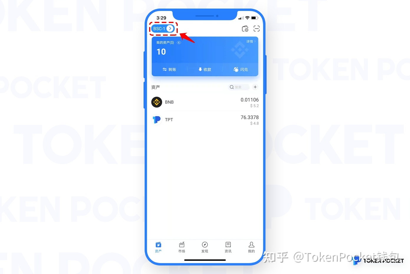 关于tokenpoket钱包官方下载的信息