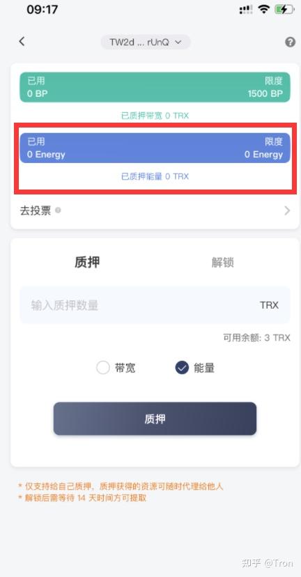 usdt-trc20交易平台-usdt交易平台软件官网app