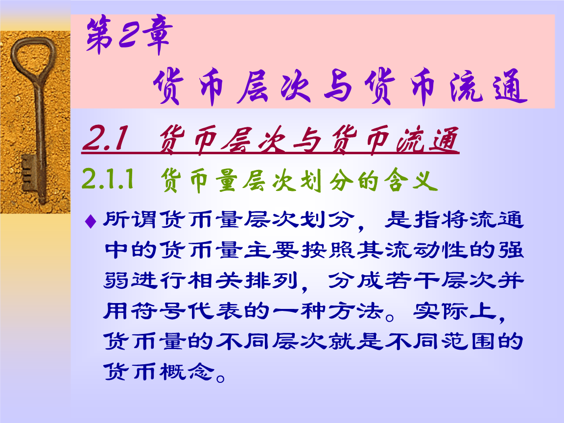 货币出资金额是什么意思-货币出资额不得低于30是不是废止了