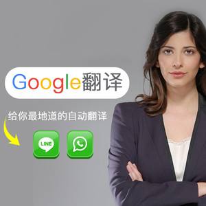 whatsapp翻译-whatsapp翻译成中文