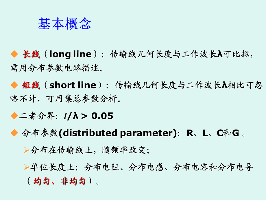 电报通过什么传输-电报传递信息的基本原理