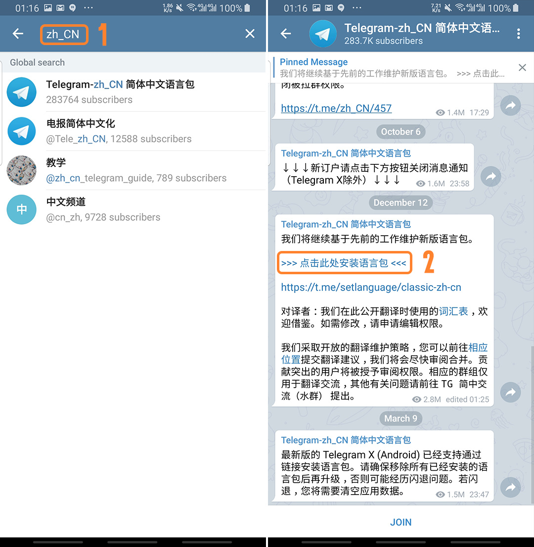 telegram如何登录多个账号-telegram怎么登录以前的账号