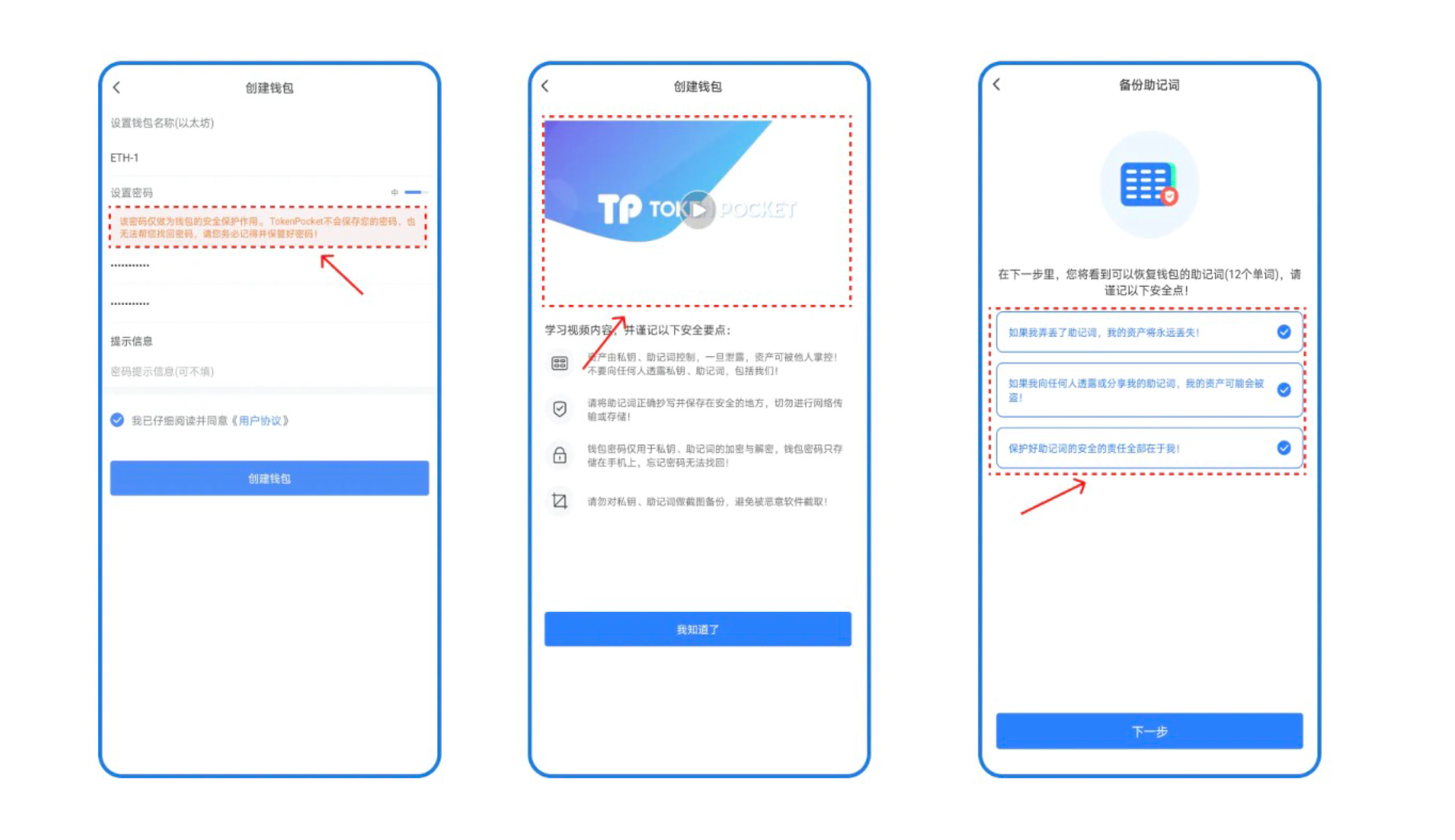 tp钱包安全性-tp钱包 安全吗