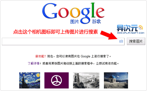 google官网入口-google官网入口加速器