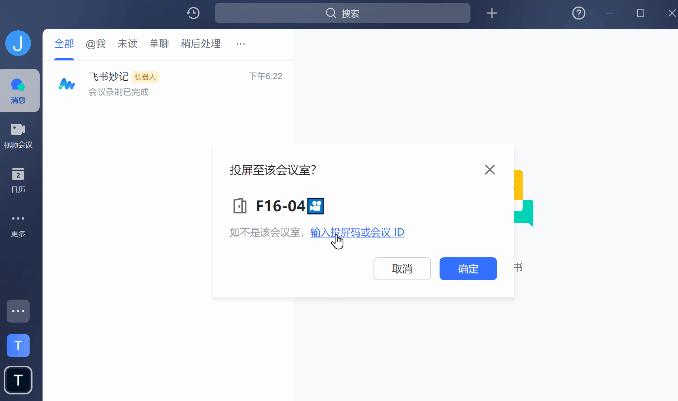 tokenpocketformac的简单介绍