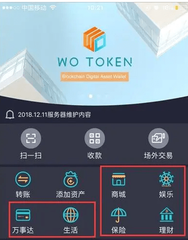 token钱包的功能-tokenpokcet钱包