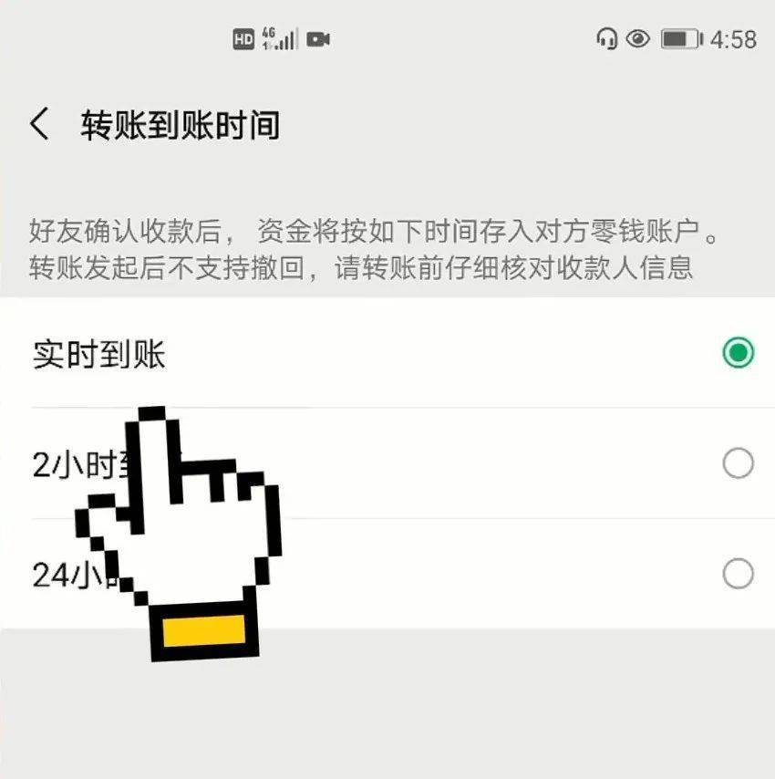 微信零钱转账要手续费吗-2023年微信转账新规定