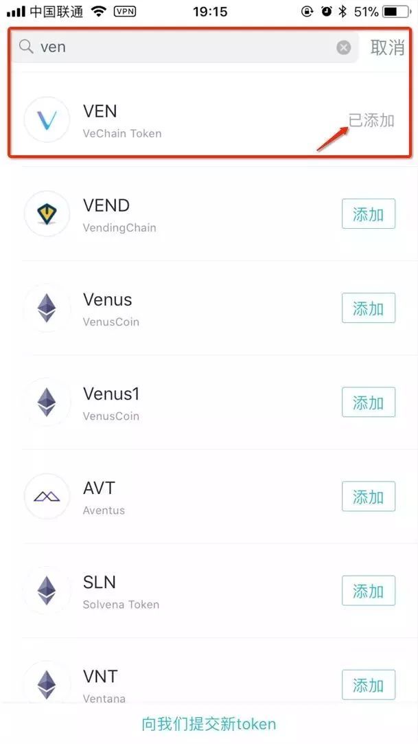 imtoken网页登录-imtoken钱包网页版登录