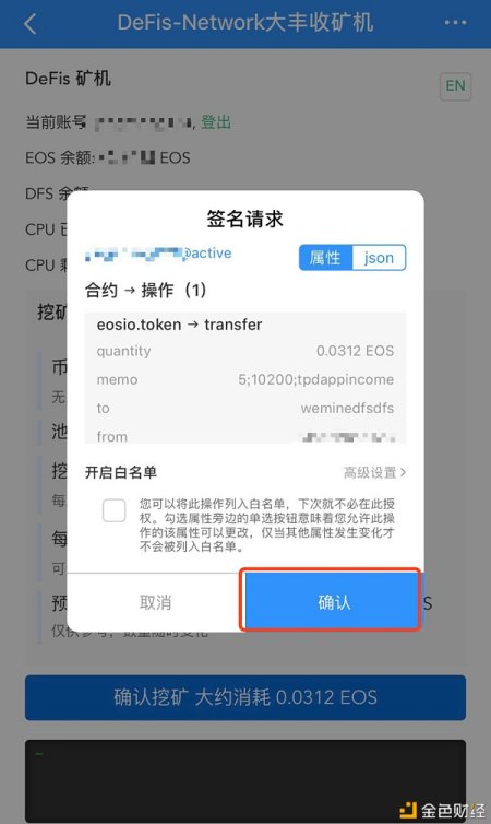 tp钱包配合警察吗-tp钱包买htmoon