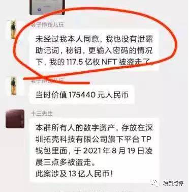 tp钱包下载-tp钱包官网下载