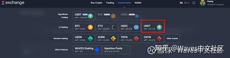 usdt账户注册-usdt怎么注册账户