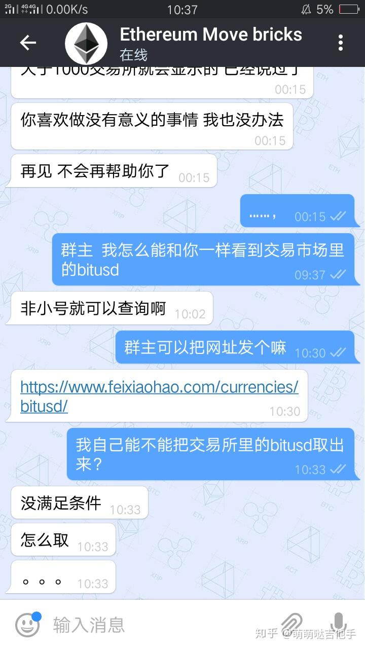 电报群是违法的么-电报群开车是什么意思