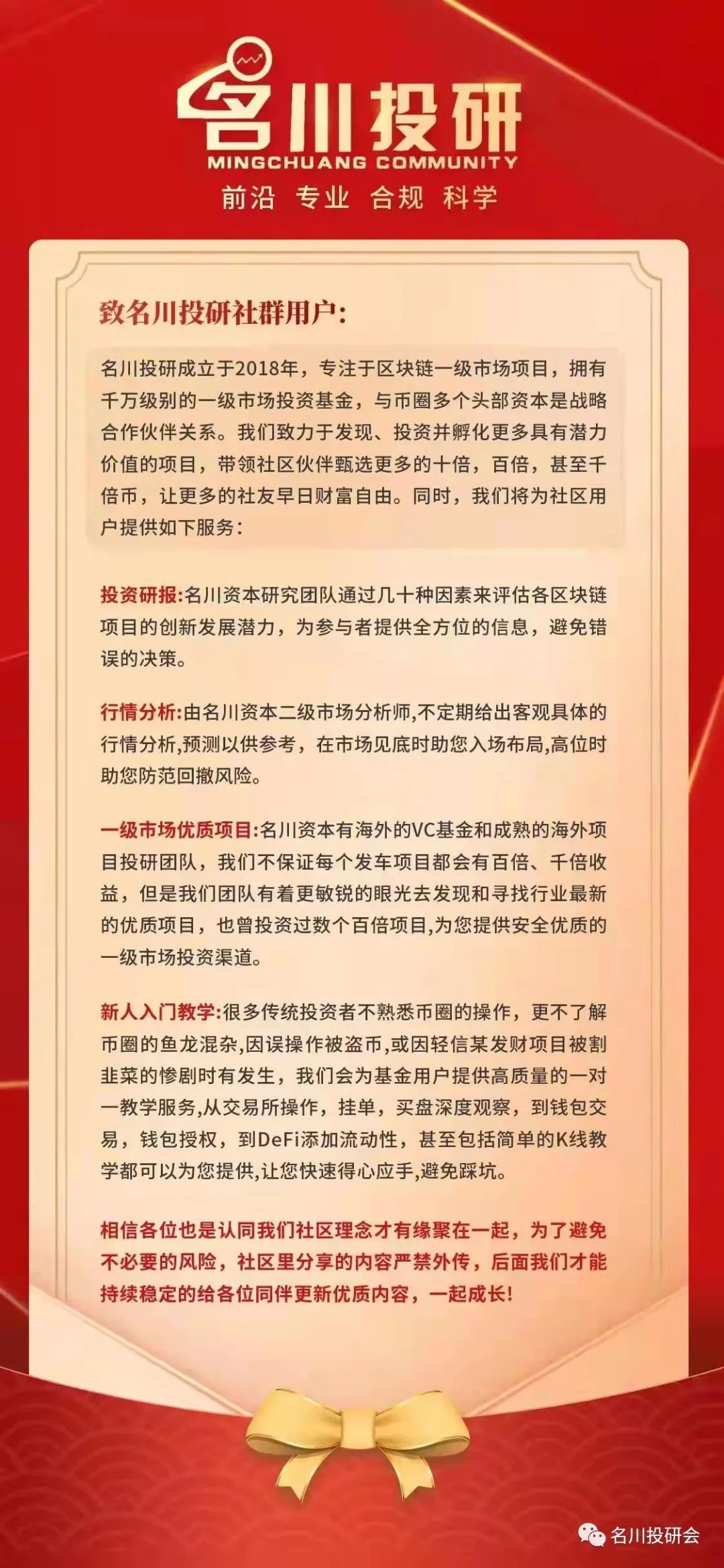 电报群是违法的么-电报群开车是什么意思