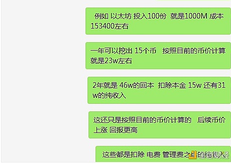 免费送5000以太坊-早期以太坊币为什么免费送费