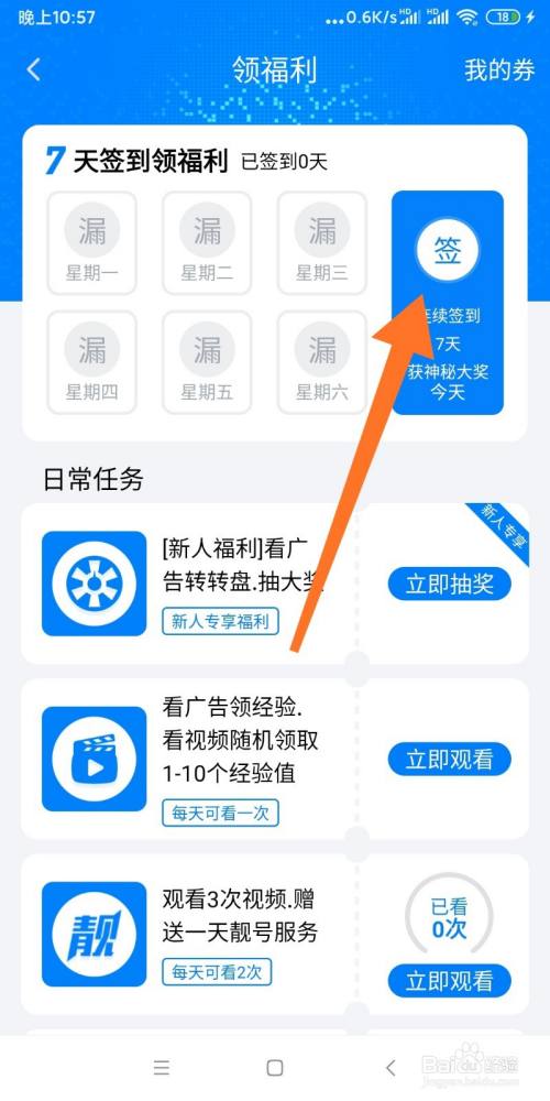 蝙蝠下载app官网免费的简单介绍