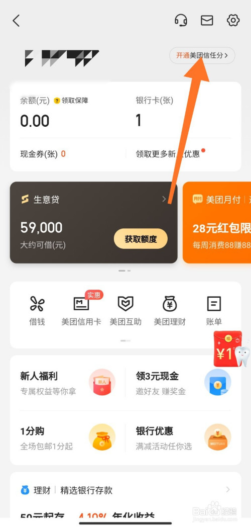 信任钱包地址-信任账户什么意思