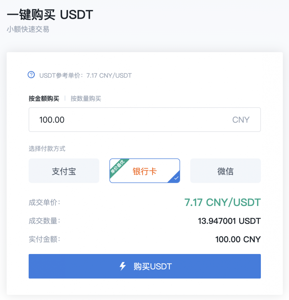 usdt冷钱包-usdt冷钱包怎么创建