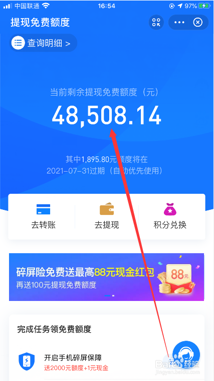 bitpie怎么提现到支付宝-bitkeep怎么提现到银行卡