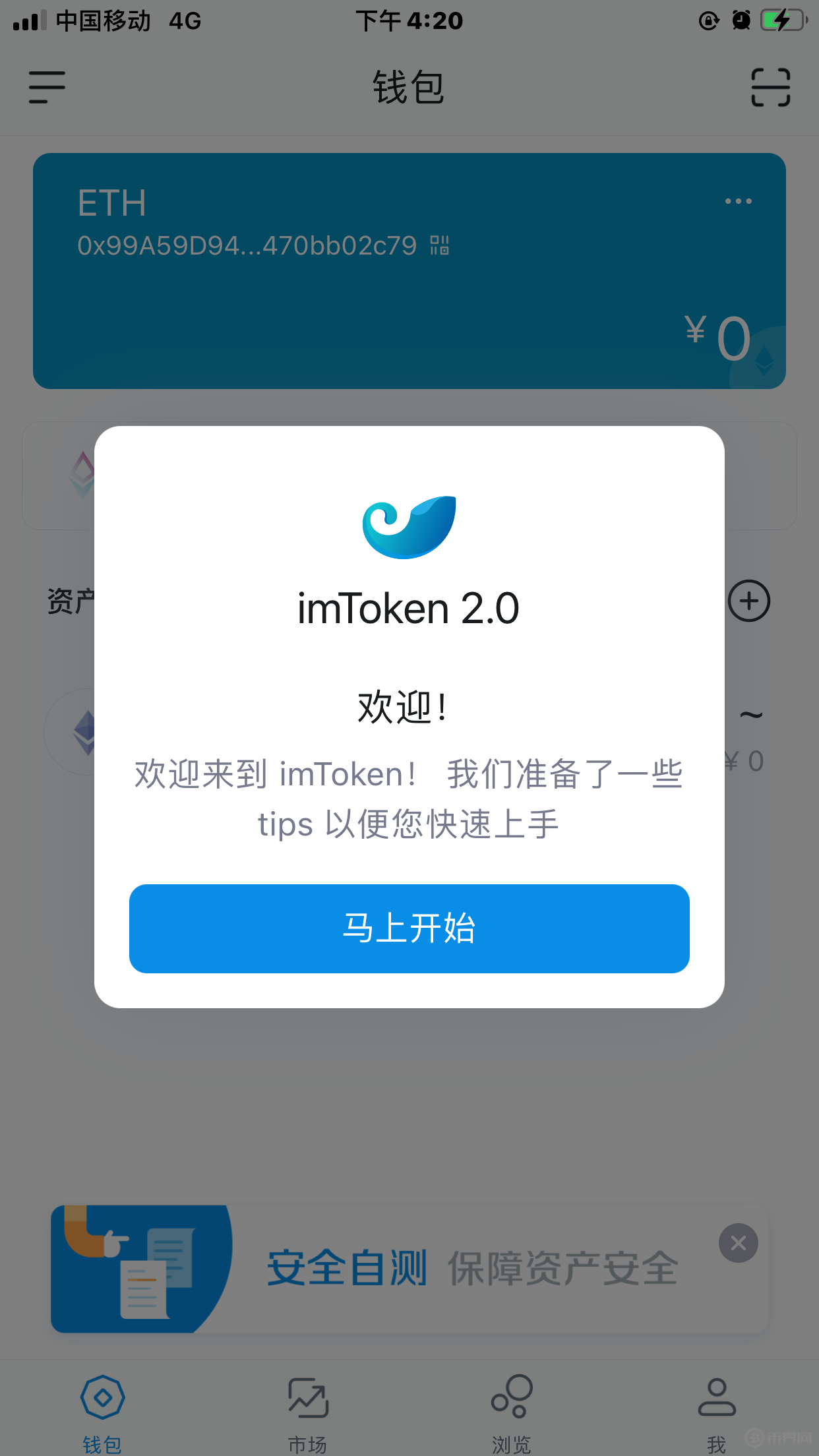 token钱包的最新下载-tokenpocket钱包下载官网