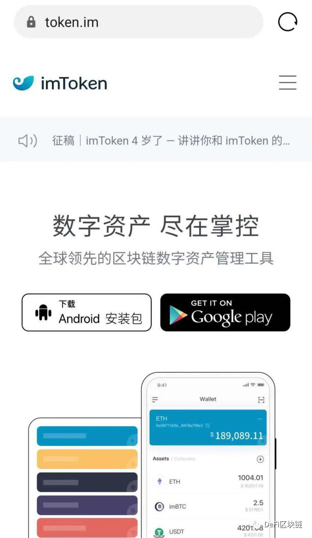 imtoken现在下载不了-imtoken苹果手机下载不了