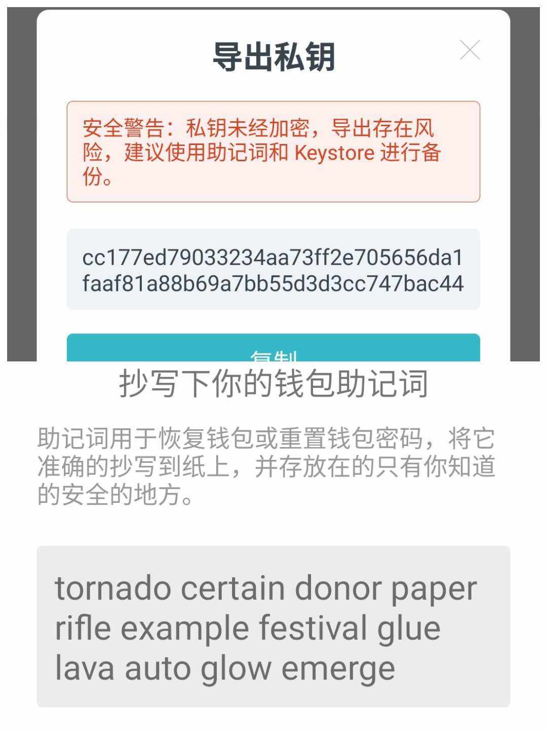 tp钱包地址如何复制到app的简单介绍