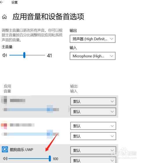 电报打字声音-电报打字声音怎么设置