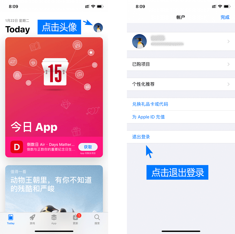 关于tokenpocket怎么下载的信息