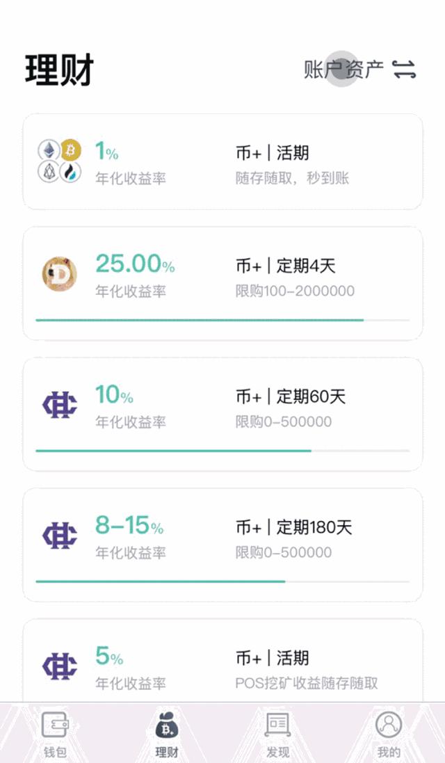 usdt一般用什么钱包-usdt一般用什么钱包最安全