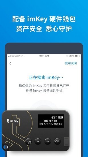 关于imtoken2022官网版的信息