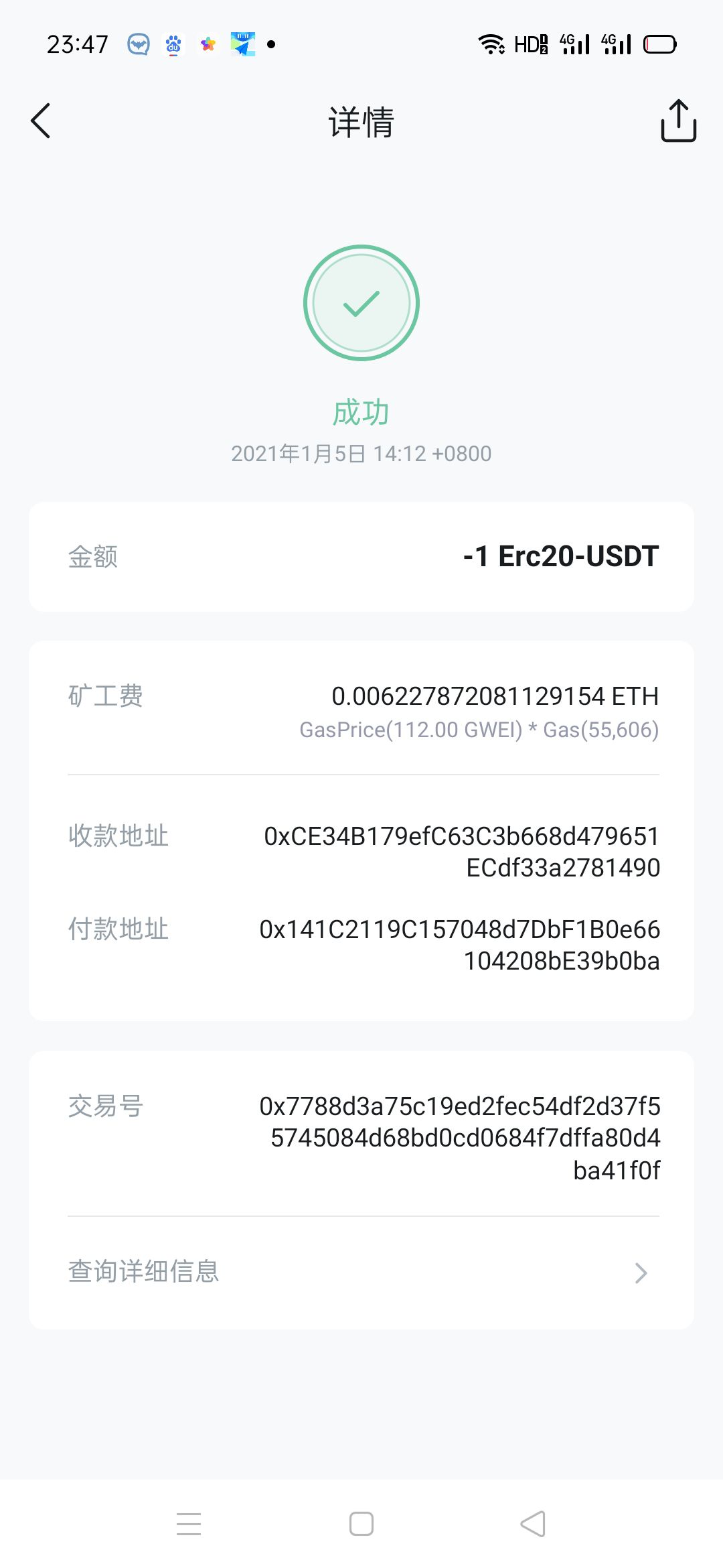 usdt怎么换usdt-usdt怎么转换usdc