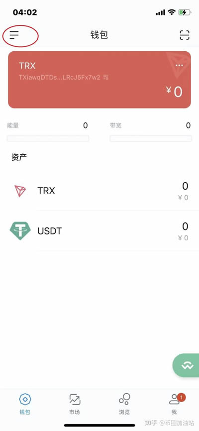 imtoken钱包怎么修改支付密码-如何修改imtoken钱包的签名授权