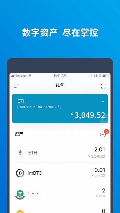 imtoken中国版和国际版-imtoken 20 国际版