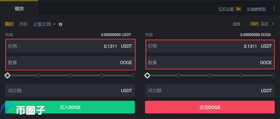 usdt充值教程-usdt充值手续费